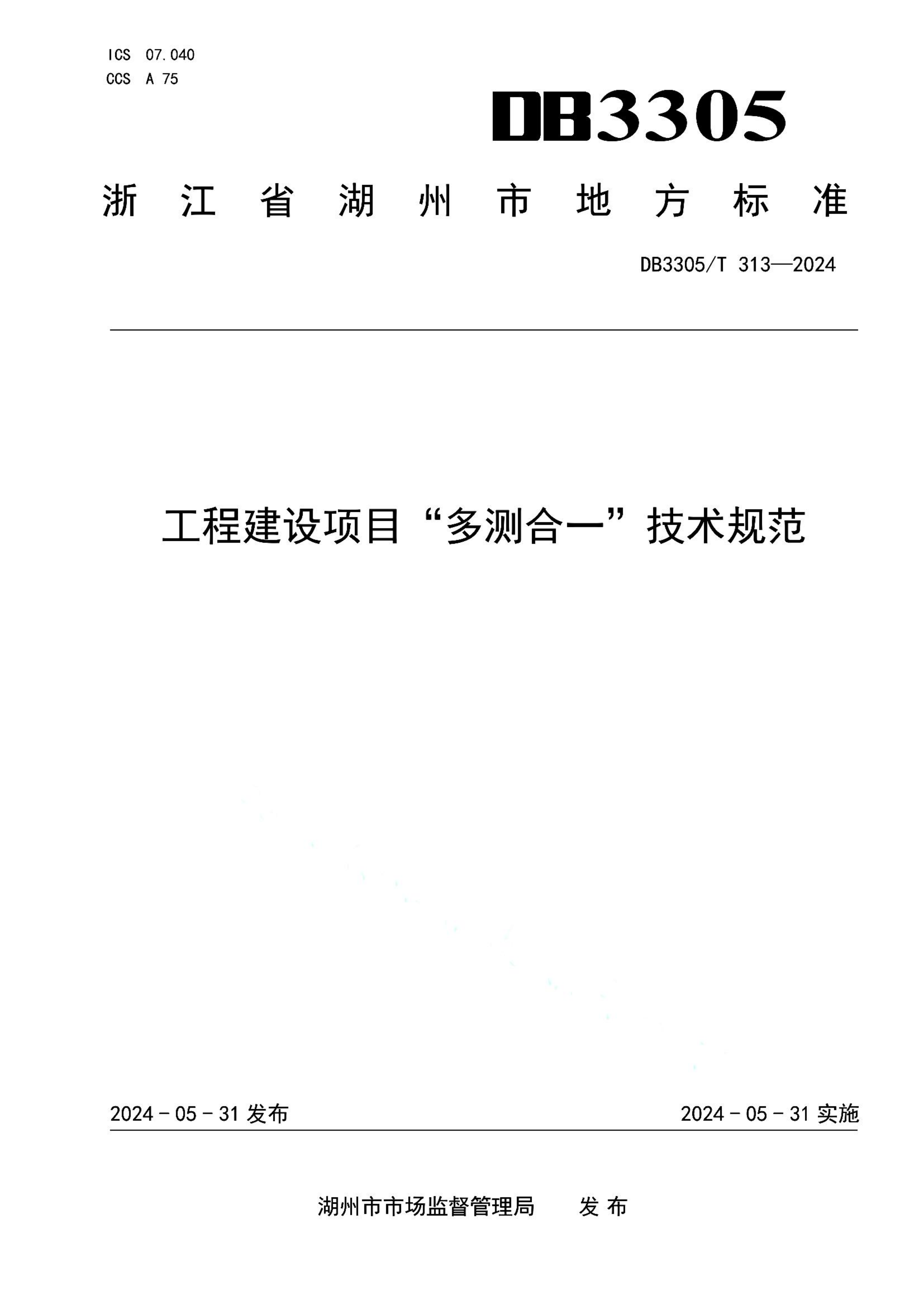 资源详情图